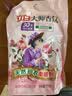 立白大师香氛柔顺剂梦幻玫瑰 2斤袋装 护衣防静电去毛球 30天持久留香 实拍图