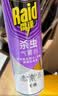 雷达（Raid）杀蟑剂喷雾 600ml 天然柑橘香型 杀虫剂喷雾 杀虫气雾剂 实拍图