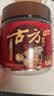 古方红糖 手工古法土老红糖块198g*2罐 大姨妈喝红糖姜茶经期调理女友 实拍图