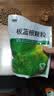 999三九板蓝根颗粒20袋 清热解毒 凉血利咽 咽喉肿痛 口咽干燥 咽喉肿痛 口咽干燥 急性扁桃体炎 实拍图