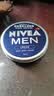妮维雅（NIVEA）男士【清爽不油腻】润肤霜75ml秋冬季干皮保湿面霜护肤生日礼物 实拍图