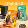 洽洽海盐味瓜子420g办公室休闲零食坚果炒货大颗粒葵花籽大包装新风味 实拍图