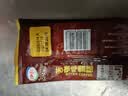 伊利 纸盒装苦咖啡雪糕70g*5 实拍图