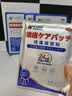 奈立制药日本肩周炎专用膏药贴热敷肩周贴肩胛骨疼痛肩膀疼痛胳膊抬不起来 实拍图