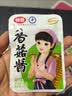 仲景香菇酱 原味23gx7袋 学生拌饭拌面夹馍下饭菜蘑菇调味酱便利装 实拍图