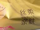 清风抽纸 丝柔4层100抽*6包S码 纸抽纸巾 卫生纸 面巾纸餐巾纸 提装 实拍图