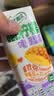 伊利【林一同款】优酸乳嚼柠檬凤梨版 220g*10盒 礼盒装 实拍图