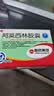 [三精] 阿莫西林胶囊0.25g*50粒/盒 实拍图