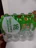 屈臣氏蒸馏水纯净水280ml*8瓶小瓶装水饮用水尝鲜装会议出行护肤 实拍图