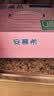 伊利安慕希0蔗糖冠常温原味酸奶200g*8盒/箱 礼盒装 实拍图