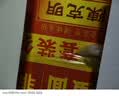 陈克明面条 老妈厨房鸡蛋风味挂面900g*3包组合 炸酱面拌面拉面营养 实拍图