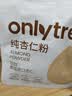only tree纯杏仁粉即食冲泡谷物高蛋白早餐代餐粉马卡龙曲奇烘焙原料200g 实拍图