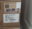 飞鹤星飞帆2段婴幼儿配方奶粉(6-12月)700g*6 专利OPO A2奶源 实拍图