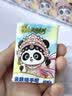 天府韵手帕纸熊猫系列迷你可湿水小包纸巾抽纸便携餐巾纸面巾纸 4层 6片*6包 实拍图
