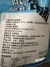 雁北农夫阳高杏干杏脯酸甜450g独立包装山西特产无核金杏干杏肉蜜饯零食 实拍图
