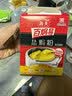 海天 盐焗粉 0防腐剂着色剂 30g*6袋 腌粉鸡粉腌料卤料咸香 调料 实拍图