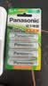松下（Panasonic）5号五号充电电池4节三洋爱乐普技术适用于话筒相机玩具等无充电器HHR-3MRC/4B 实拍图