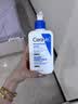 适乐肤（CeraVe）【修护焕亮CP】C乳236ml+PM乳60ml（补水保湿乳液套装男士女士） 实拍图