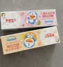 舒客宝贝（sakykids）儿童牙膏套装2-12岁含氟防蛀木糖醇护齿草莓味+鲜橙味60g*2支装 实拍图