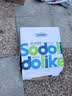 Sodolike尚岛背心垃圾袋黑色50*65cm1000只双面2丝点断式手提整箱装 实拍图