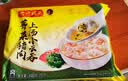 湾仔码头上汤小云吞荠菜猪肉600g75只馄饨夜宵速食冷冻儿童早餐速冻半成品 实拍图