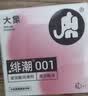 大象001超薄避孕套 绯潮玻尿酸6只 0.01安全套套成人情侣物品 实拍图