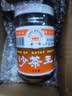 皇牌沙茶王300g 沙茶酱火锅蘸料底料沙茶面酱 汕头市非物质文化遗产 实拍图