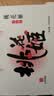 东阿阿胶官方店【倪妮推荐】桃花姬阿胶糕 早餐零食营养品 生日礼物礼盒 75g*4盒 礼盒装|到手320克 实拍图