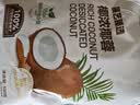 展艺臻选椰浓椰蓉100g 椰丝奶酥奶油奶冻烘焙原料斑斓椰丝蛋黄月饼 实拍图