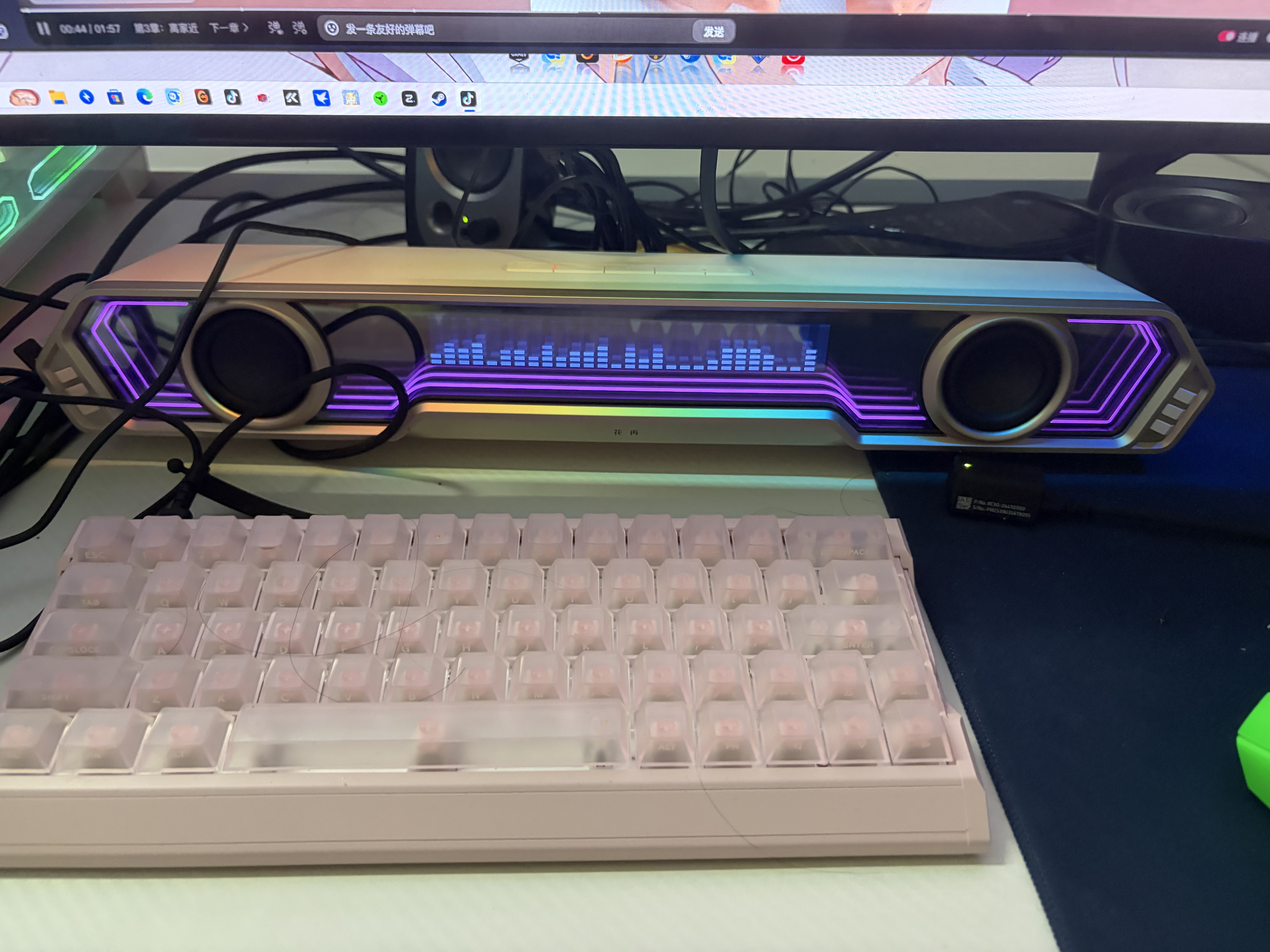 漫步者花再Halo PixelBar26年新版电脑字幕歌词音响桌面PS游戏音箱电脑回音壁蓝牙长条有线RGB灯效 樱花粉 实拍图