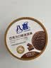 八喜【临期清仓】小杯八合一混合口味45g*8杯（27年5月到期） 实拍图