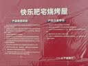 京安途一次性烧烤炉户外烧烤架房碳烤炉烤肉架车用品便携烤串炉 实拍图