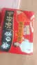 白象 方便面 汤好喝辣牛肉汤面114g*5包  泡面 五连包方便速食 实拍图