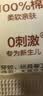 全棉时代婴儿湿巾宝宝湿纸巾100%纯棉湿巾便携装10抽*10包 实拍图