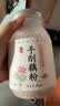 丙田 古法手工刀削纯藕粉200g 无添加蔗糖莲藕粉孕产妇术后正宗老牌子 实拍图
