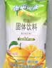 雀巢（Nestle）果维C+橙汁味840g/袋 富含维C 低脂果珍冲饮果汁粉 实拍图
