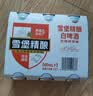 珠江啤酒11度 雪堡精酿比利时风味白啤酒 500ml*3听  京东自营 实拍图