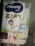 MOONY尤妮佳极上极光薄拉拉裤L32婴儿纸尿裤超薄透气散热持久干爽 实拍图