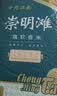 崇明岛2026当季新米十月江南崇明滩大米10kg（20斤）崇明岛糯软香米真空 实拍图