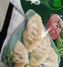 必品阁（bibigo）王饺子 黑猪肉莴笋味350g/袋10只装 水饺蒸饺儿童早餐速冻半成品 实拍图