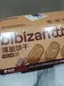 比比赞（BIBIZAN）巧克力味薄脆饼干1000g整箱2斤早餐办公室休闲零食品代餐饱腹 实拍图