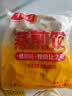 千味央厨白菜肉蒸煎饺1kg*2袋/100只锅贴水饺饺子速食儿童早餐半成品 实拍图