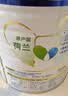 美素佳儿（Friso）皇家较大婴儿配方奶粉 2段（6-12个月）800克 乳铁蛋白 新国标 实拍图