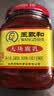 王致和中华老字号 大块腐乳340g 经典红方 下饭菜 火锅蘸料 霉豆腐 实拍图