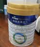 美素佳儿（Friso）皇家幼儿配方奶粉 3段（1-3岁幼儿适用）800g 乳铁蛋白 (新国标) 实拍图