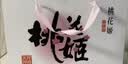 东阿阿胶桃花姬阿胶糕75g盒装即食阿胶糕送长辈女礼品营养品送妈妈礼物 实拍图