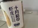十月稻田 淡干虾皮 110g 不加盐 紫菜蛋花汤 裙带菜虾皮汤 虾米 提味增鲜 实拍图
