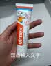ELMEX艾美适含氟儿童牙膏0-6岁婴幼儿防蛀50ml+儿童牙刷2支套装 实拍图