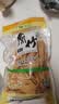 黄豆腐竹干货纯正手工优质头层腐竹批发黄豆制品腐竹凉拌涮火锅 头层腐竹段500g*1袋【家庭首选】 实拍图
