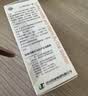 同笑 赖氨肌醇维B12囗服溶波 100ml/盒 长高赖氨酸囗服溶液 非赖氨锌颗粒 6-15岁补钙易吸收 实拍图